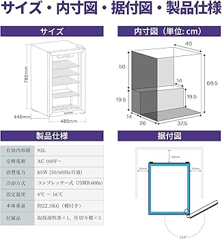 Amazon | Shelddi 冷蔵庫 93L コンプレッサー式 透明ガラスドア