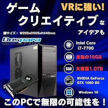 Amazon.co.jp: ゲーミングPC GALLERIA Core i7-7700 - GTX 1080 8G