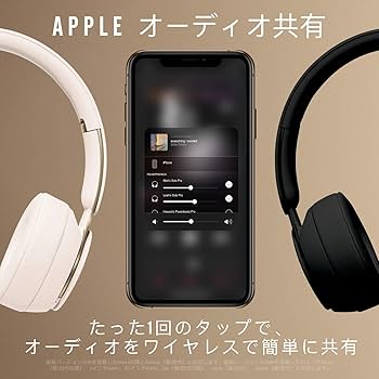 Amazon.co.jp: Beats Solo Pro Wireless ワイヤレスノイズキャンセ