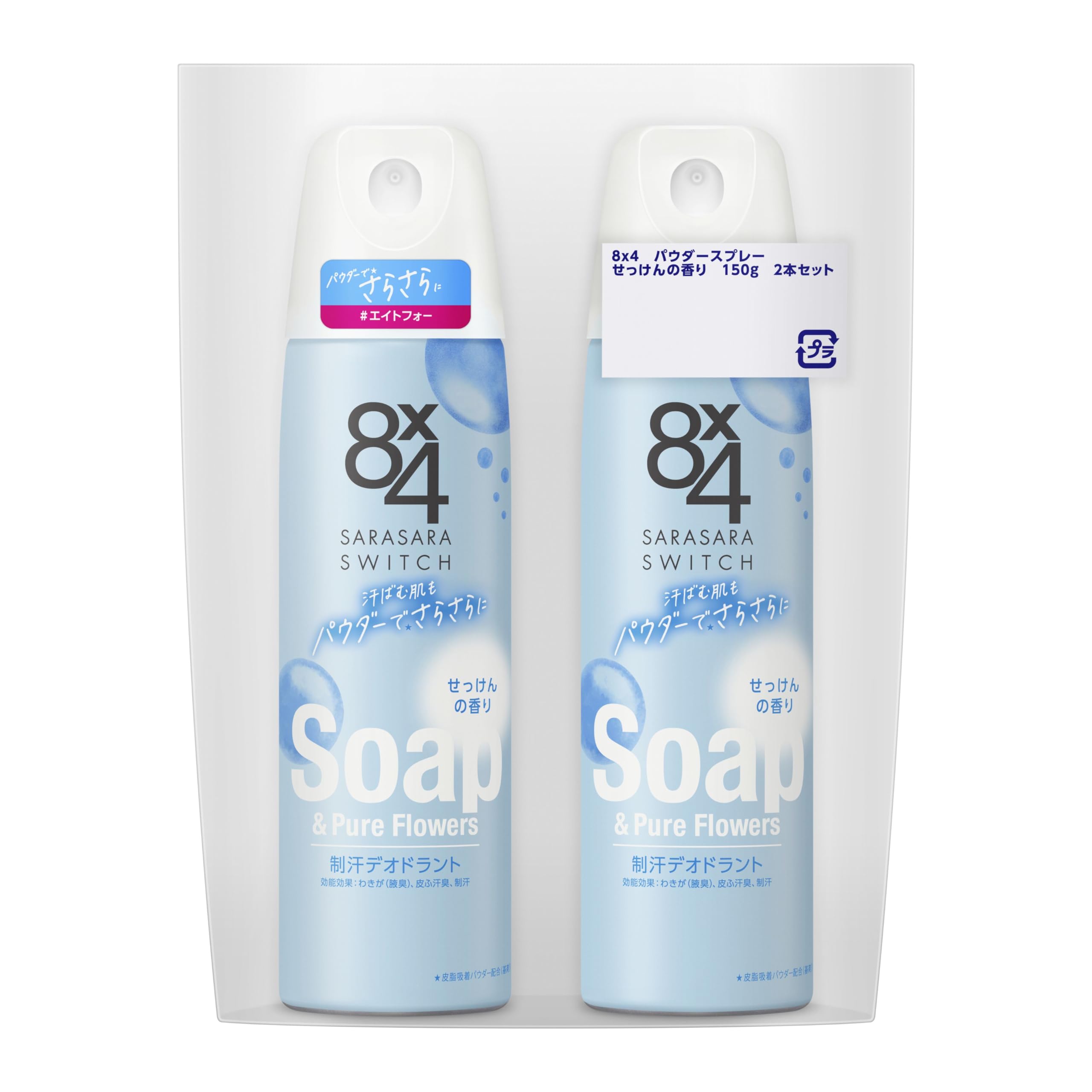 Amazon.co.jp: エイトフォー 【まとめ買い】8x4 パウダースプレー