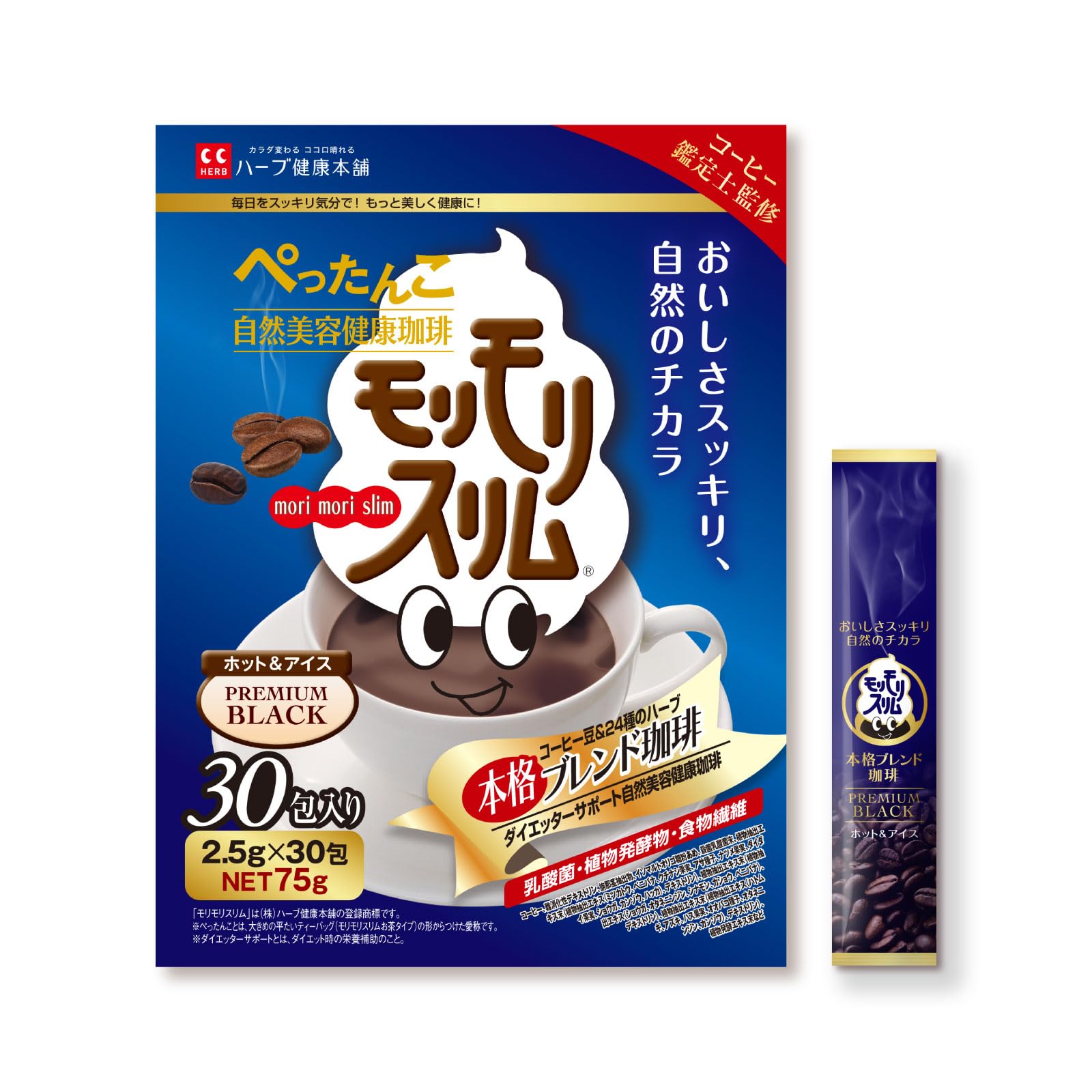 Amazon.co.jp: ハーブ健康本舗 モリモリスリム 本格ブレンド珈琲 (30包