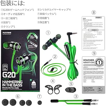 Amazon.co.jp: Plextone ゲーミングイヤホン 有線イヤホン ゲーム用