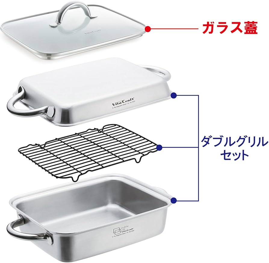 Amazon｜ビタクラフト ダブルグリル専用ガラス蓋(深グリル用) 3146