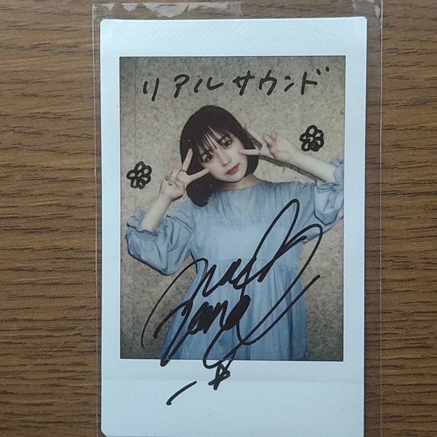 Amazon.co.jp: なえなの直筆サイン入りチェキサインチェキポラ恋と