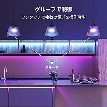 Amazon | SwitchBot LED電球 リモートボタン 遠隔操作 スマートライト