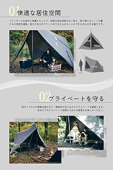 Amazon | TOKYO CRAFTS ダイヤフォートTC 1人用 高さ215cm 設営簡単 前