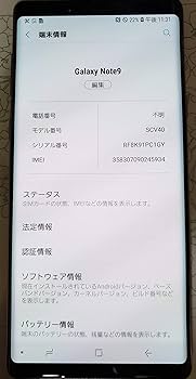 Amazon | SAMSUNG(サムスン) GALAXY Note9 128GB ラベンダーパープル