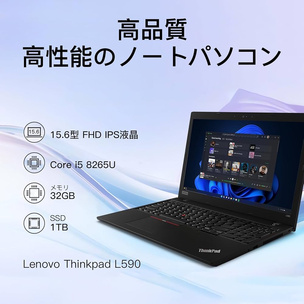 Amazon.co.jp: 【整備済み品】 Lenovo ノートパソコン thinkpad L590