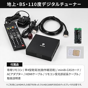 Amazon.co.jp: AuBee AUB-100 2nd Generation, Palm Size, Terrestrial