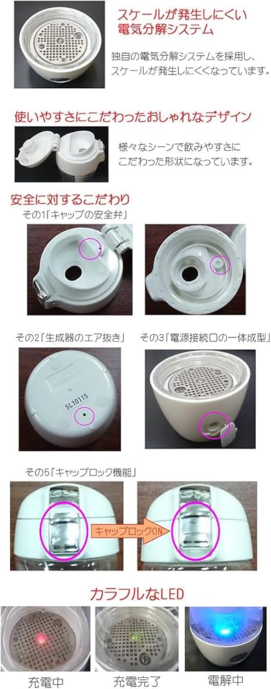 Amazon.co.jp: 水素水生成器 Gyms Silky ジームスシルキー 充電式 携帯