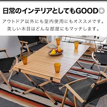 Amazon | FIELDOOR ウッドロールトップテーブル 【ナチュラル】 幅120