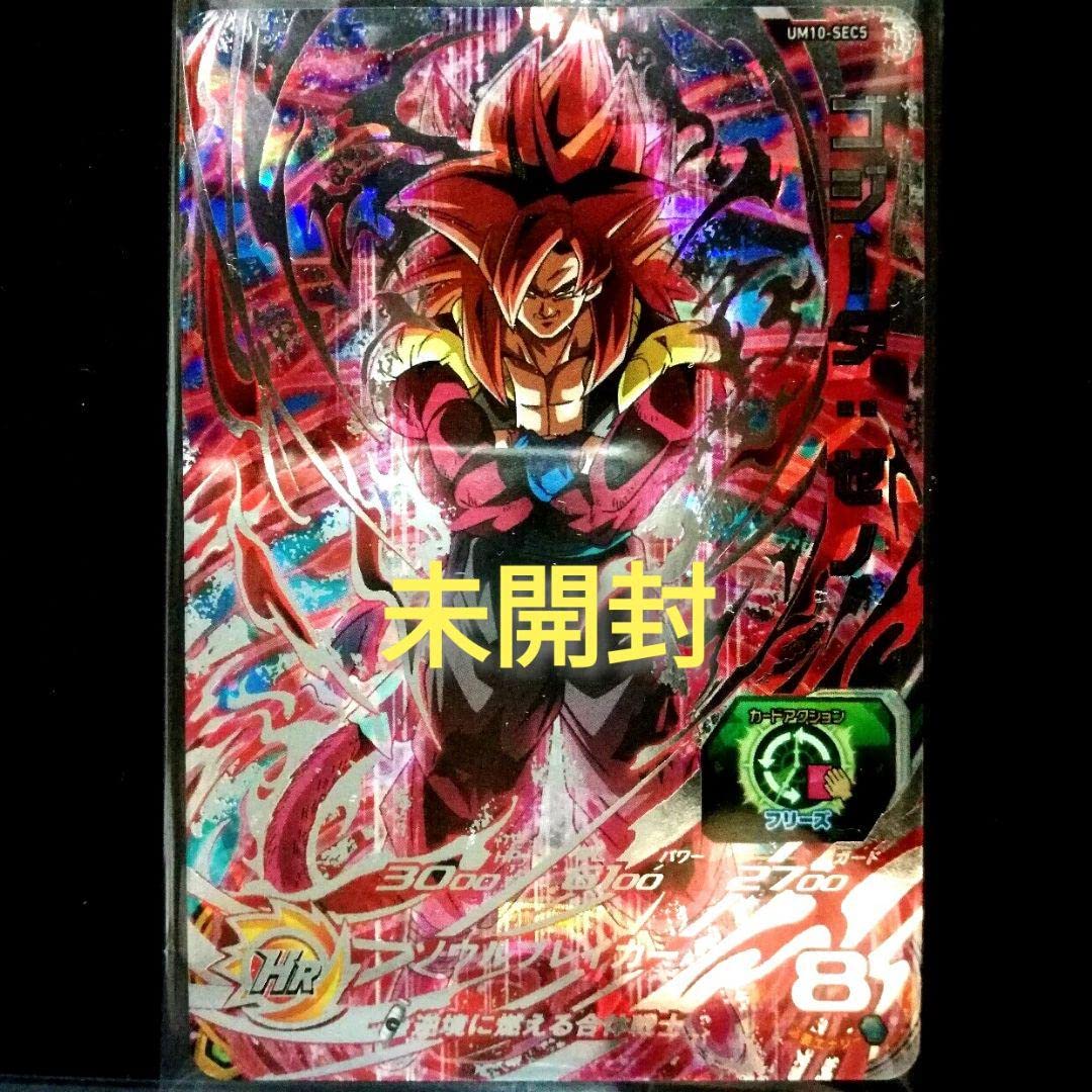 Amazon.co.jp: 逆境に燃える戦士 ゴジータ?ゼノ ドラゴン ボ