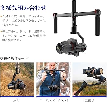 Amazon.co.jp: MOZA カメラスタビライザー AirCross ミラーレスカメラ
