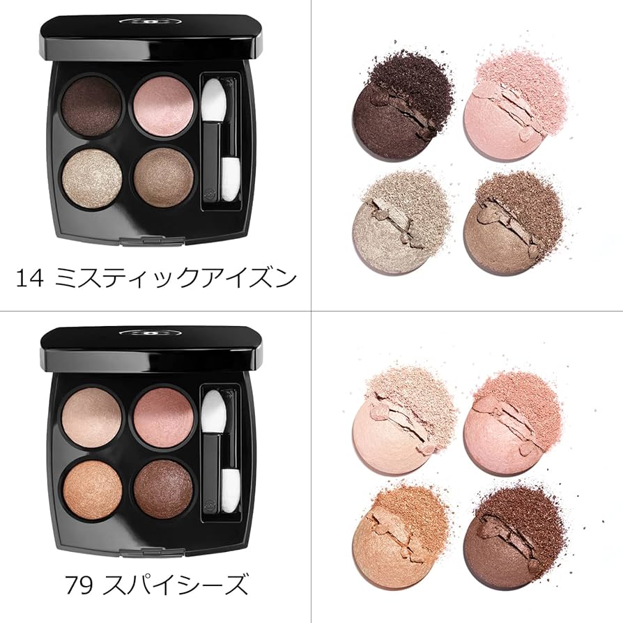 Amazon.co.jp: [ラッピング済み/セット品] CHANEL シャネル レ