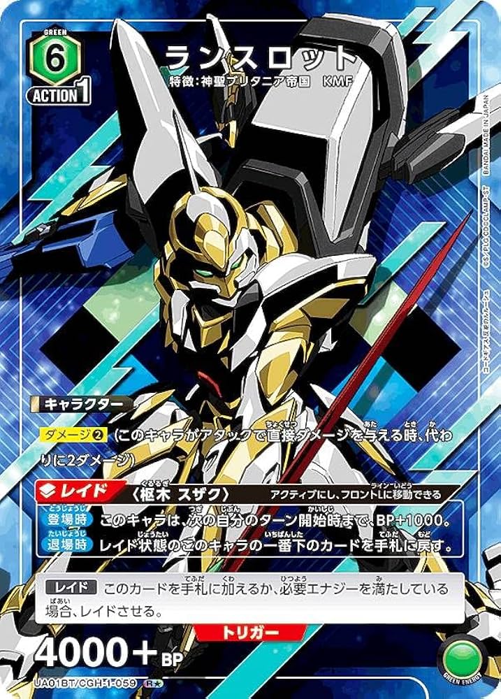 Amazon | 【パラレル】ユニオンアリーナ UA01BT/CGH-1-059 ラン