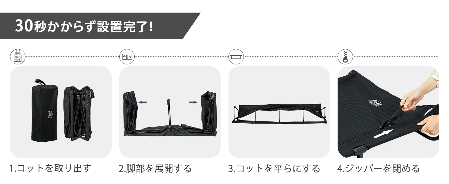 Amazon.co.jp: TIMBER RIDGE キャンプベッド ジェットコット UL【20秒
