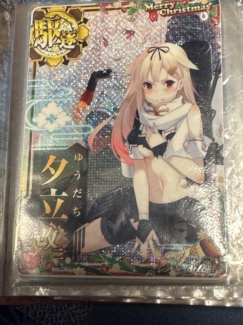 Amazon.co.jp: 艦これアーケード 夕立改二中破 : おもちゃ