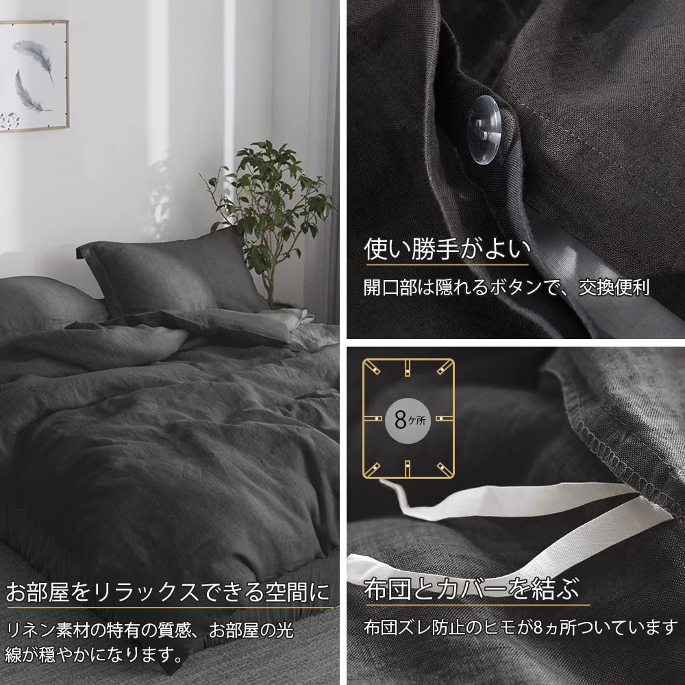 Amazon｜寝具カバーセット 麻 リネン100% ベッド用布団カバーセット