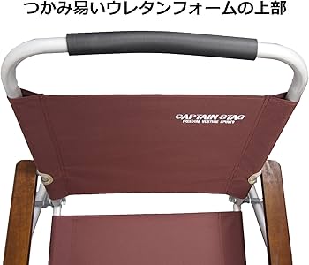 Amazon.co.jp: キャプテンスタッグ チェア エクスギア(EXGEAR) ロー