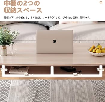 Amazon.co.jp: ローテーブル 収納棚付き センターテーブル 木製 幅100