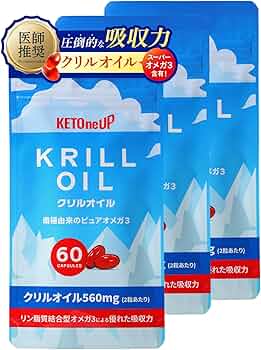 Amazon | 【医師推奨のクリルオイル】クリルオイル 60粒 (3個セット 1