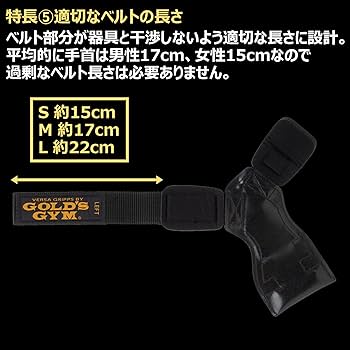 Amazon | ゴールドジム(GOLD`S GYM) パワーグリップ プロ 3710 S(手首