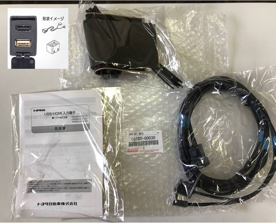 Amazon.co.jp: トヨタ純正パーツ USB/HDMI 入力端子 086B0-00030