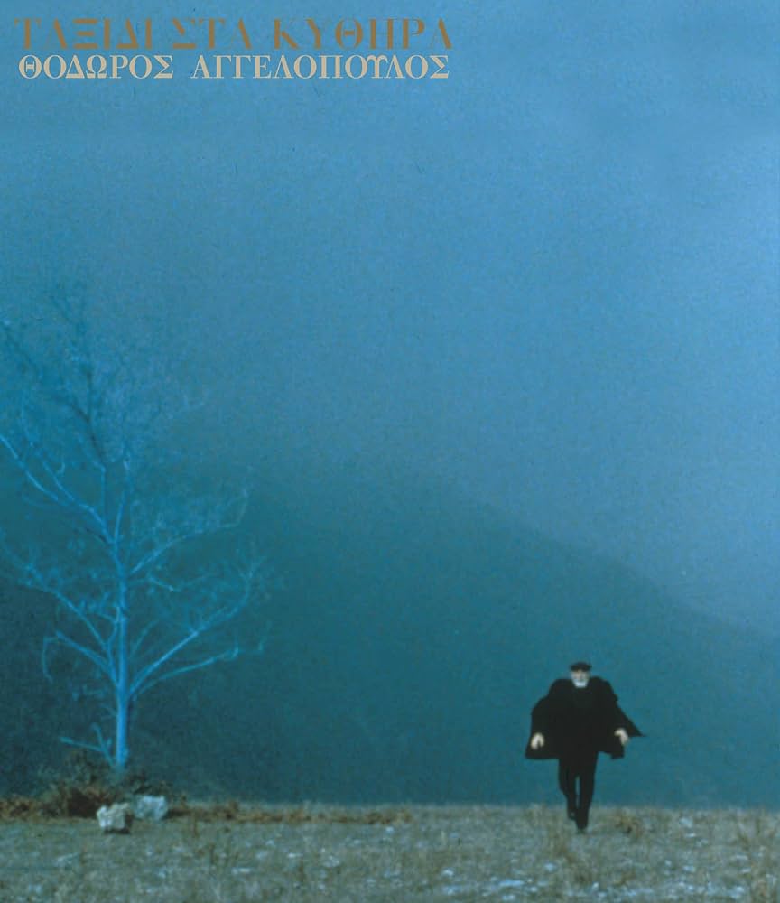 Amazon.co.jp: シテール島への船出 Blu-ray : アキス・カレグリス