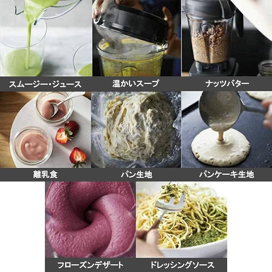 Amazon | 【公式】Vitamix E310 ブラック ミキサー 限定特典付き 1台8