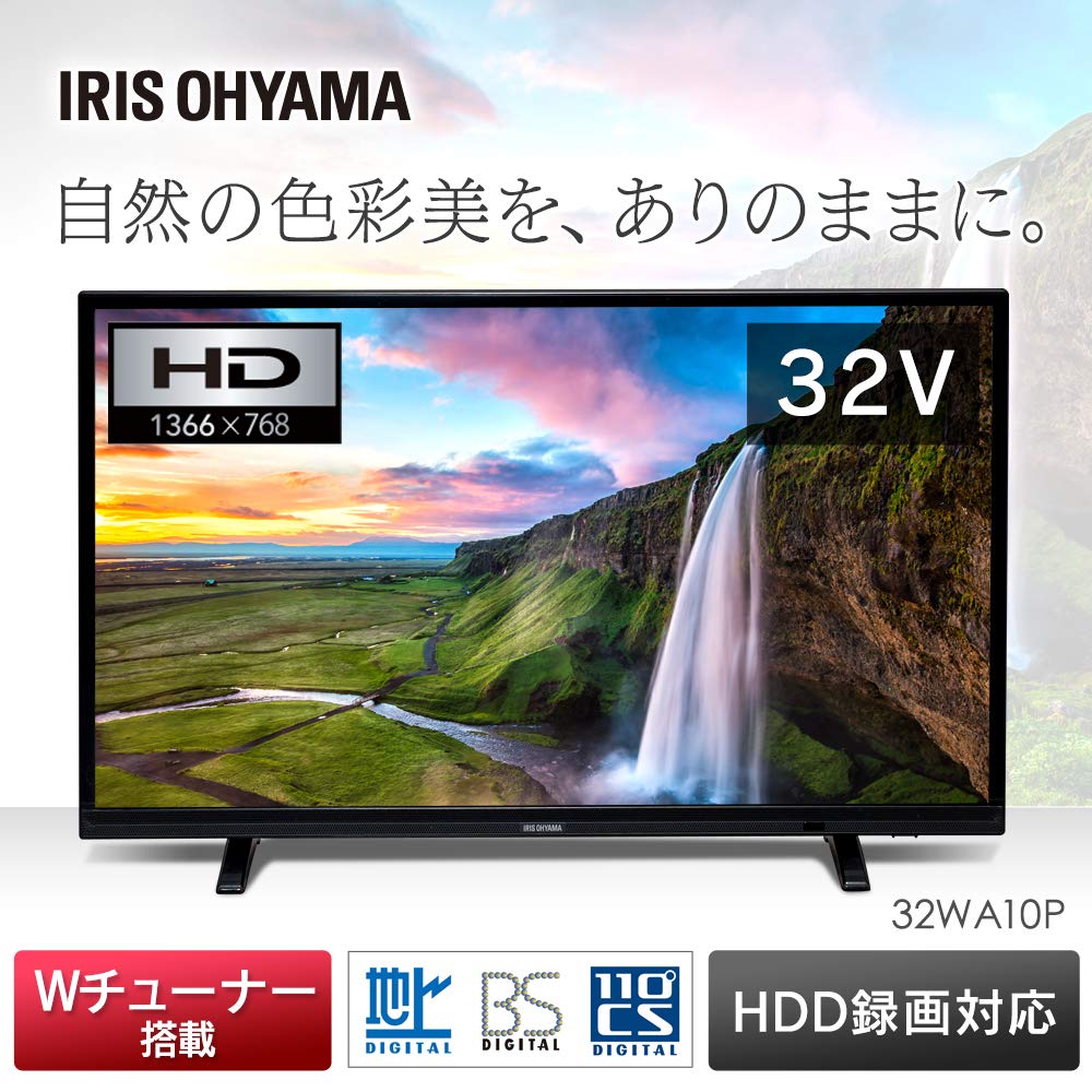 Amazon | アイリスオーヤマ 32V型 液晶テレビ ハイビジョン テレビ