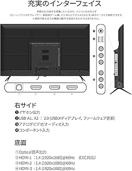 Amazon.co.jp: JAPANNEXT 43インチ モニター フルHD 1920x1080解像度