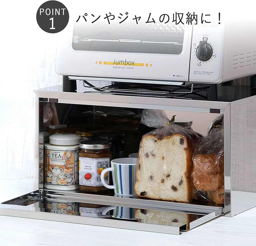 Amazon｜下村企販 トースターラック ステンレス 奥行25cm 日本製 34609