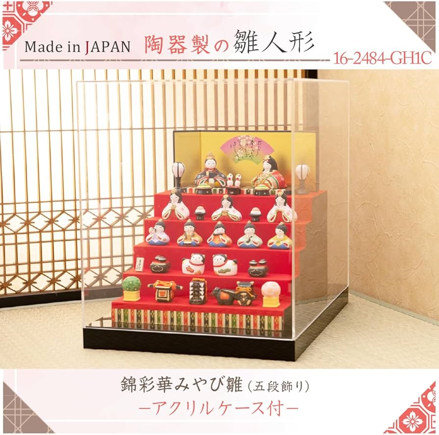 Amazon | FUN fun 雛人形 ひな人形 ケース飾り コンパクト 陶器 錦彩華