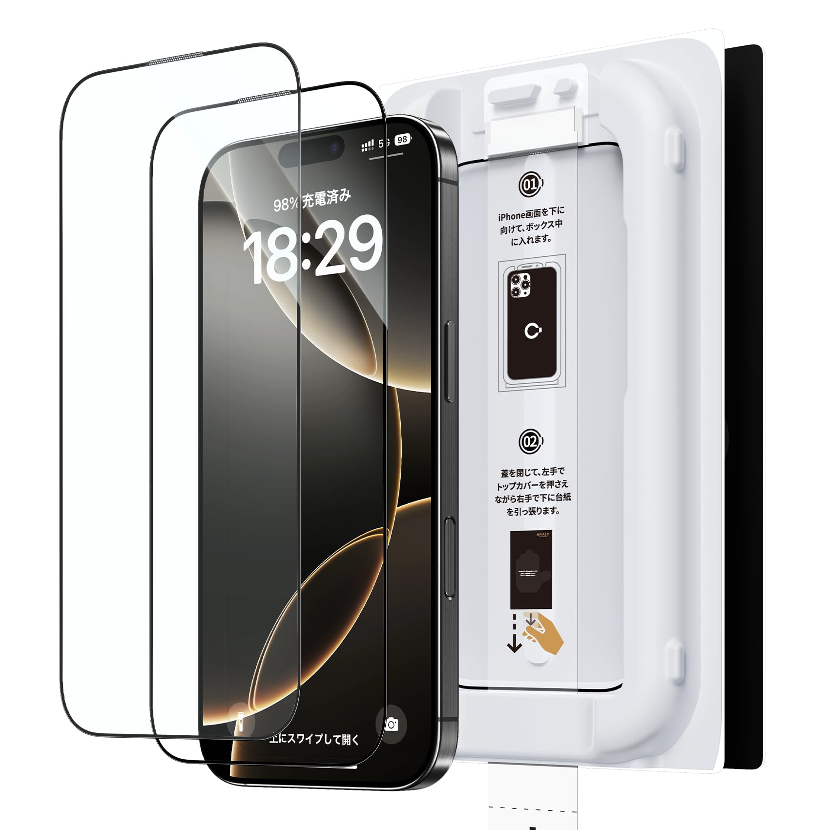 Amazon.co.jp: 「バリ楽Box」NIMASO ガラスフィルム iPhone 16 pro 用