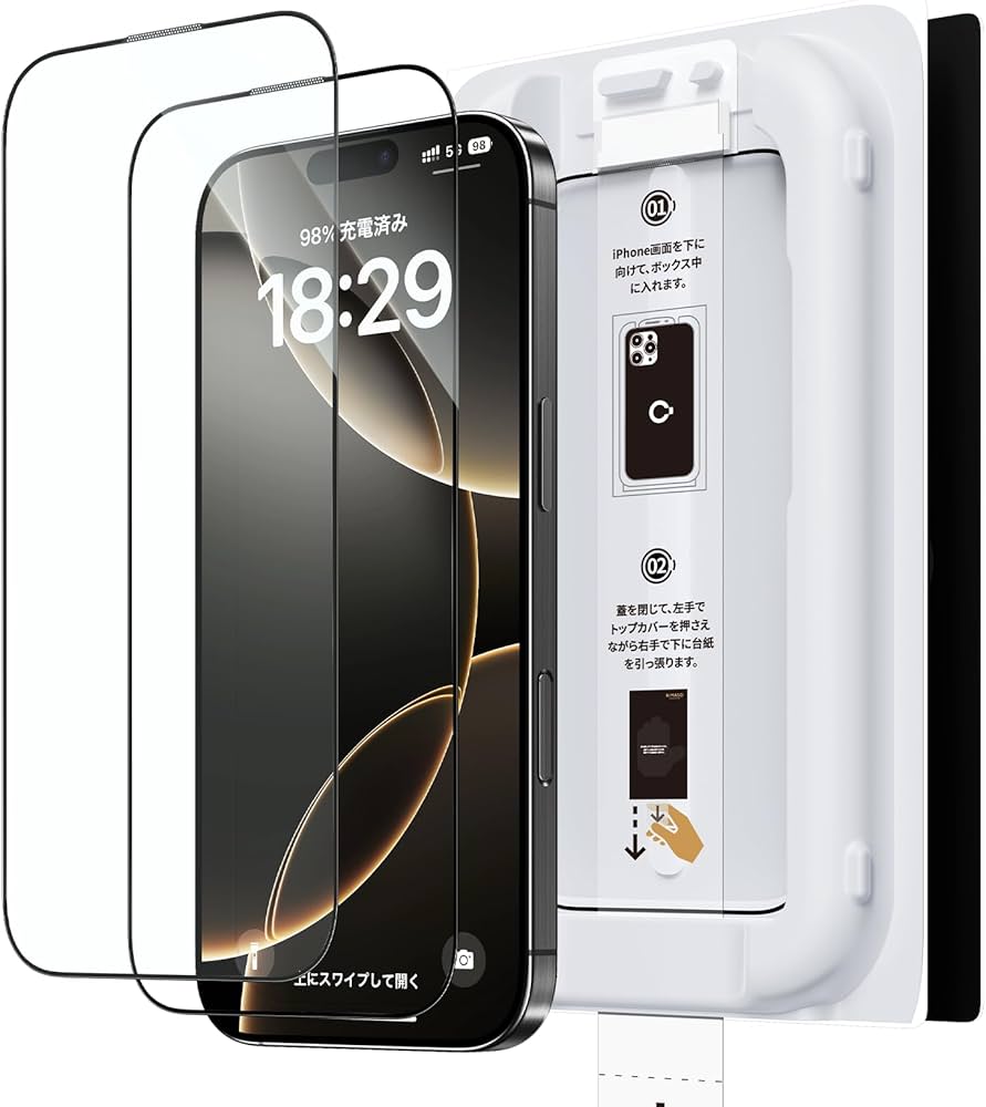 Amazon.co.jp: 「バリ楽Box」NIMASO ガラスフィルム iPhone 16 pro 用