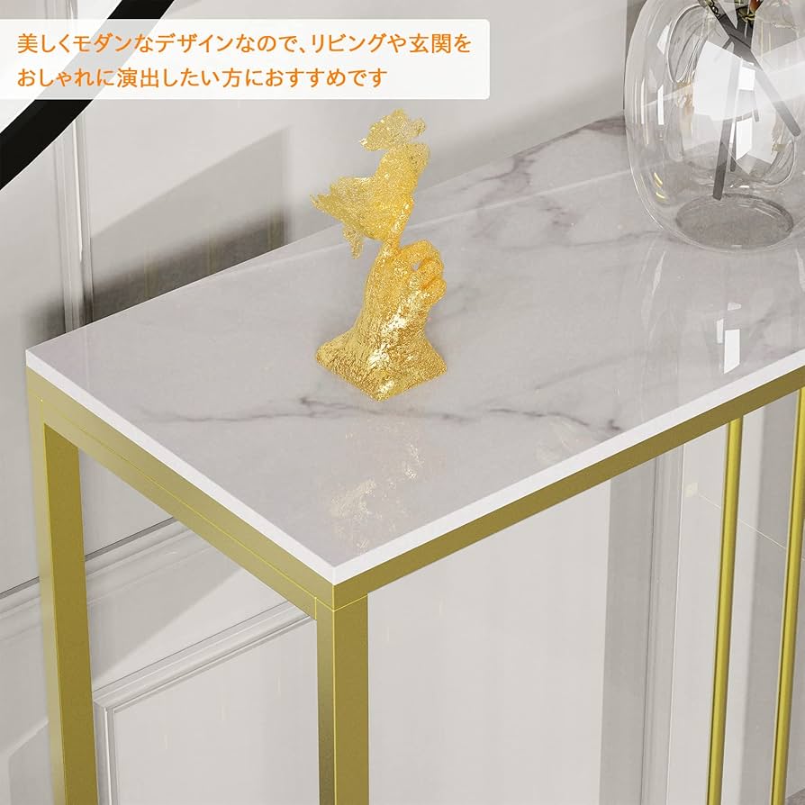 Amazon｜Susire コンソールテーブル 大理石 スリム 玄関テーブル 白 幅