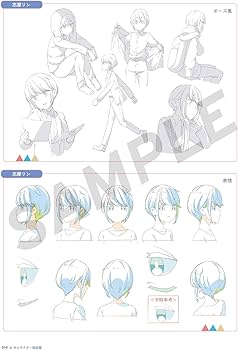 Amazon.co.jp: 映画『ゆるキャン△』設定・背景美術集 : おもちゃ