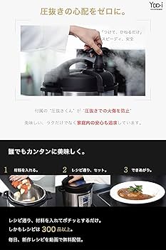 Amazon | 【圧抜きの心配ゼロに。】エディハウスウェア Yedi Housware