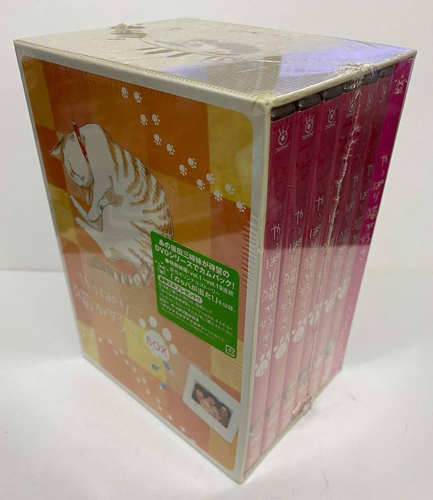 Amazon.co.jp: やっぱり猫が好き 6枚BOX （第14巻～第19巻） [DVD