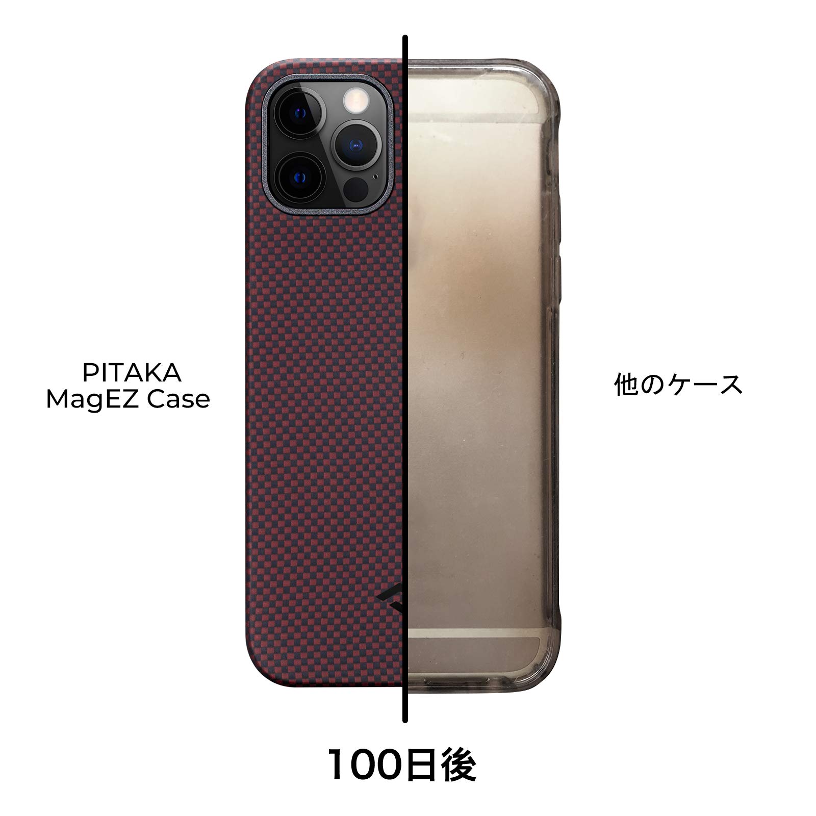 Amazon.co.jp: 「PITAKA」MagEZ Case iPhone 12 Pro 対応 ケース
