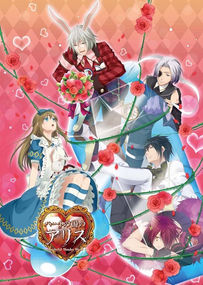 Amazon.co.jp: 新装版・ハートの国のアリス 豪華版 (豪華版特製冊子