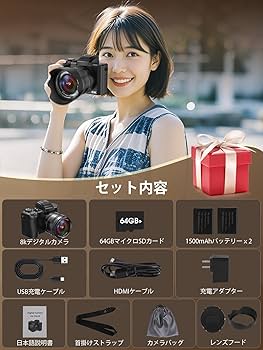 Amazon | YOODEE 8K WIFI デジタルカメラ スマホに送れるデジカメ 8800