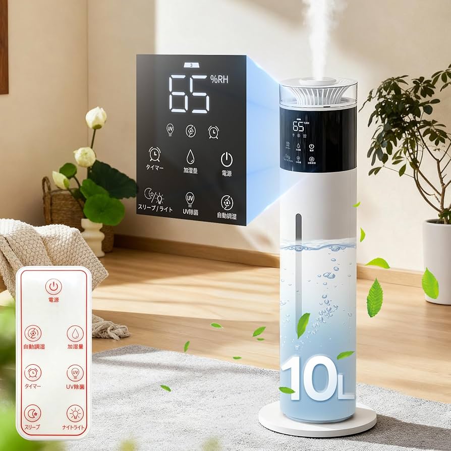Amazon.co.jp: 【Amazon.com.jp限定】加湿器 大容量 空気清浄機能 10L