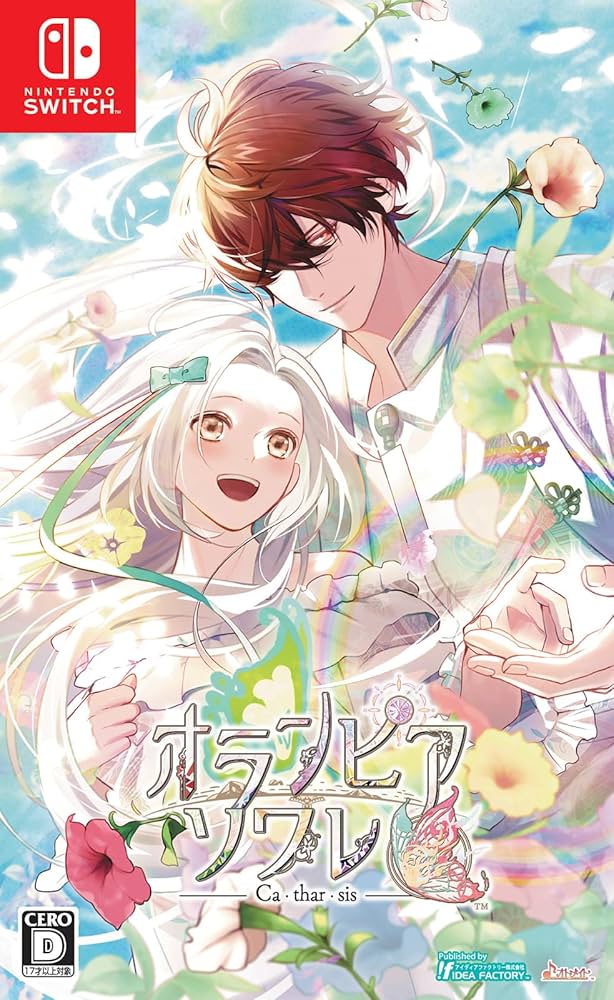 Amazon.co.jp: 【Switch】オランピアソワレ Catharsis : ゲーム