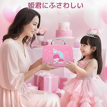 Amazon | メイクセット おもちゃ 女の子 6 7 8 9 10 11 12歳