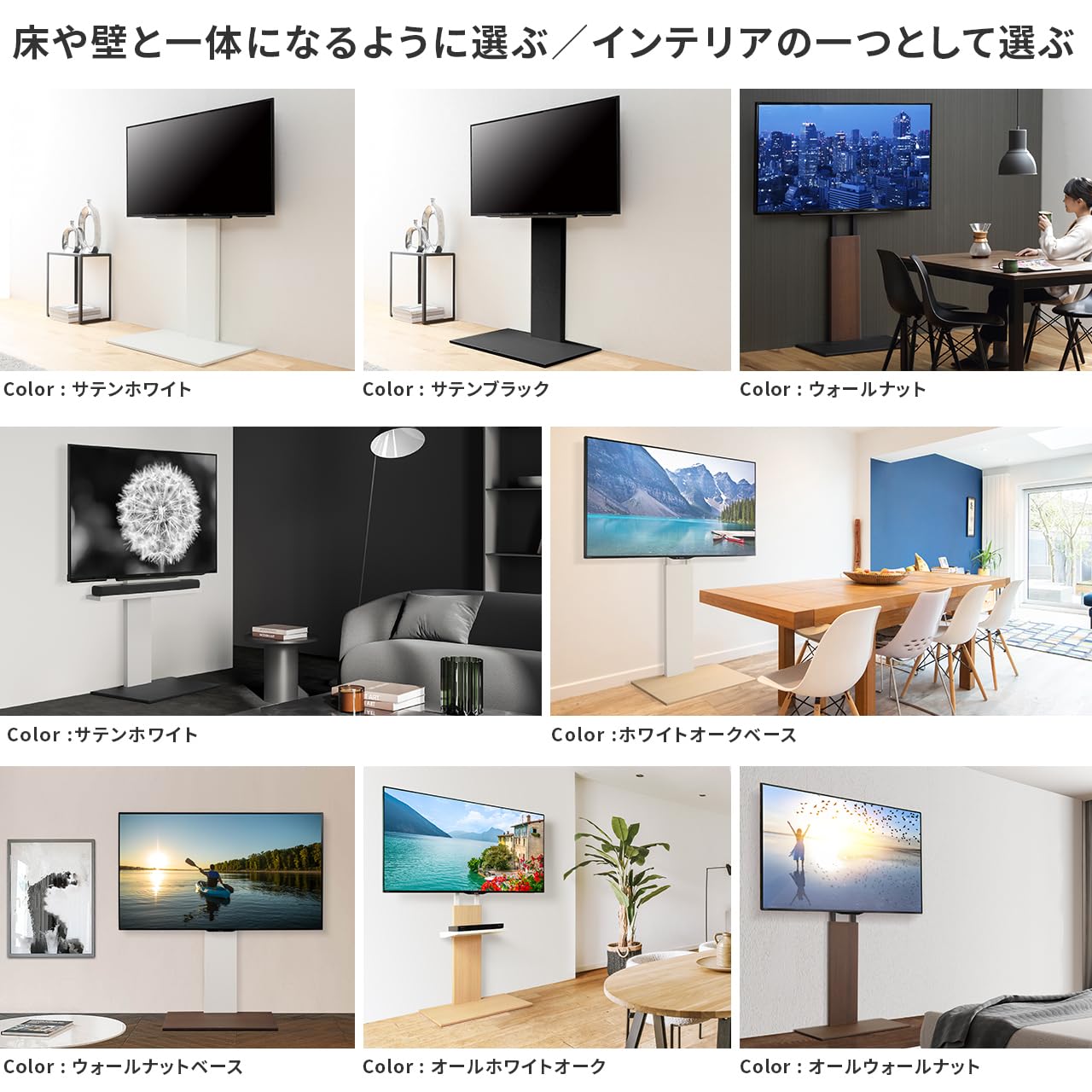 Amazon.co.jp: EQUALS イコールズ テレビ台 壁寄せテレビスタンド WALL