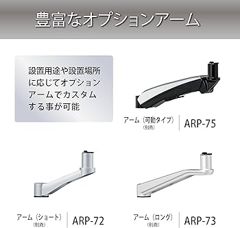 Amazon.co.jp: ハヤミ工産 モニターアーム 43V型まで対応 VESA規格対応