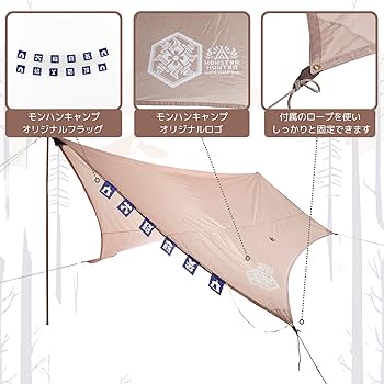 Amazon.co.jp: LOGOS ロゴス Tepee 別注 テント タープセット