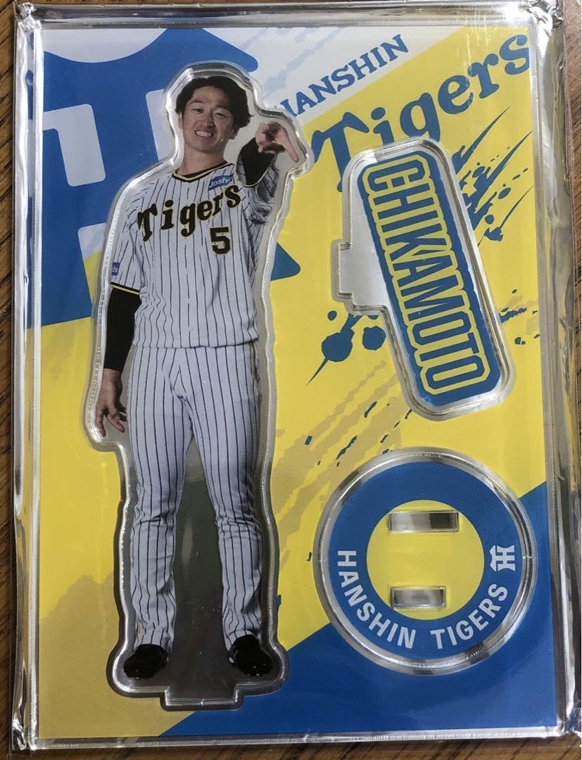 Amazon.co.jp: 阪神タイガース アクリルスタンド 近本光司 アクスタ