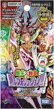 Amazon.co.jp: デュエル・マスターズ TCG DMRP-16 十王篇 拡張パック第